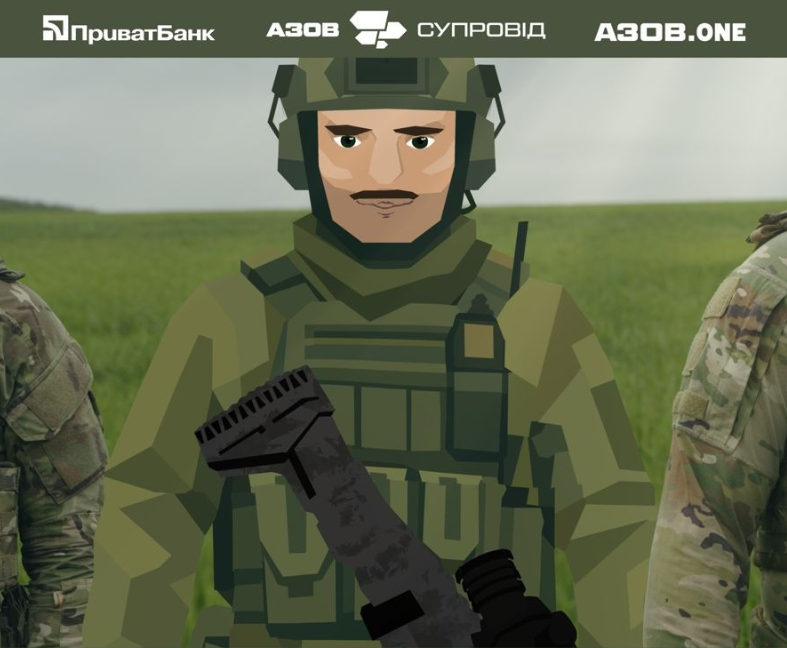 ПриватБанк і АЗОВ.ONE зібрали 15 млн грн на підтримку медичної служби і служби супроводу Азову